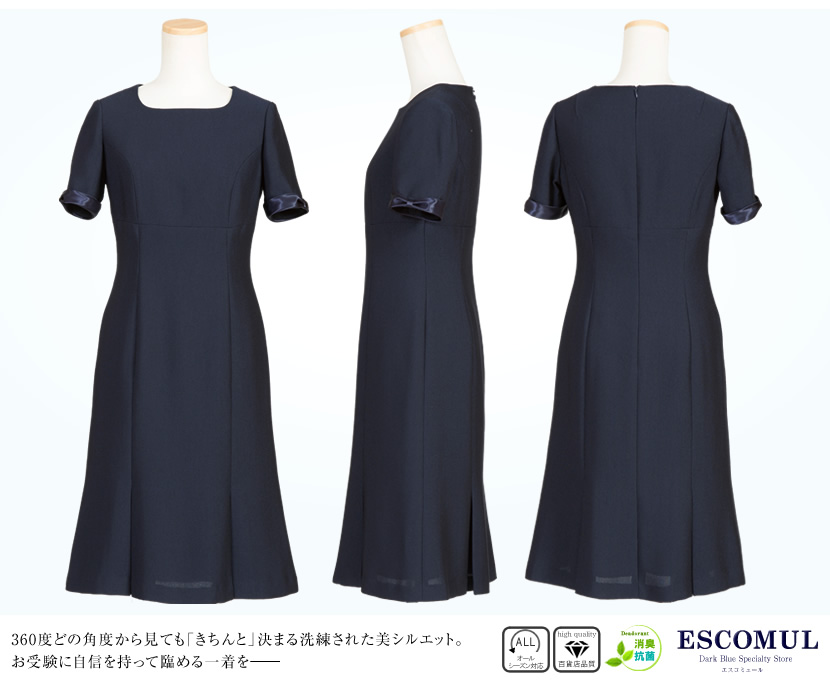 【安い】ファミリア　お受験　面接用　ジャンパースカート　紺色 フォーマル・ドレス・スーツ