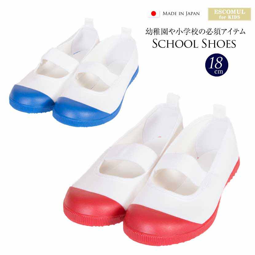 affordable kids shoes