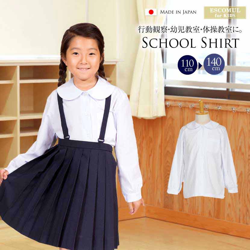 楽天市場】日本製 女の子 キュロットスカート 100cm 110cm 120cm