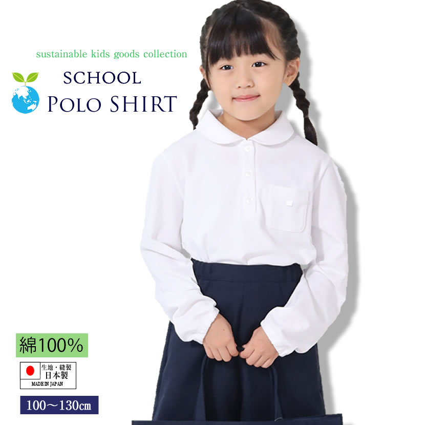 本日値下げミルフィーユ 100 お受験 お教室 フォーマル 冠婚葬祭 丸襟 刺繍 31xbMnI9R9L.jpg