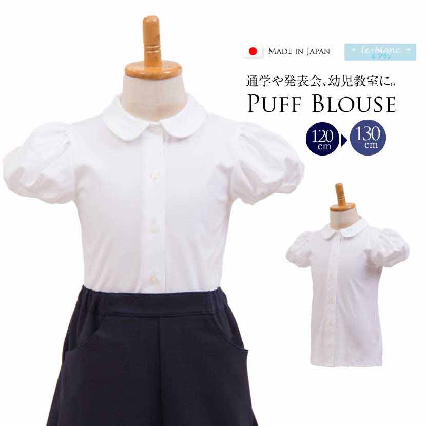 楽天市場】日本製 女の子 キュロットスカート 100cm 110cm 120cm 130cm  