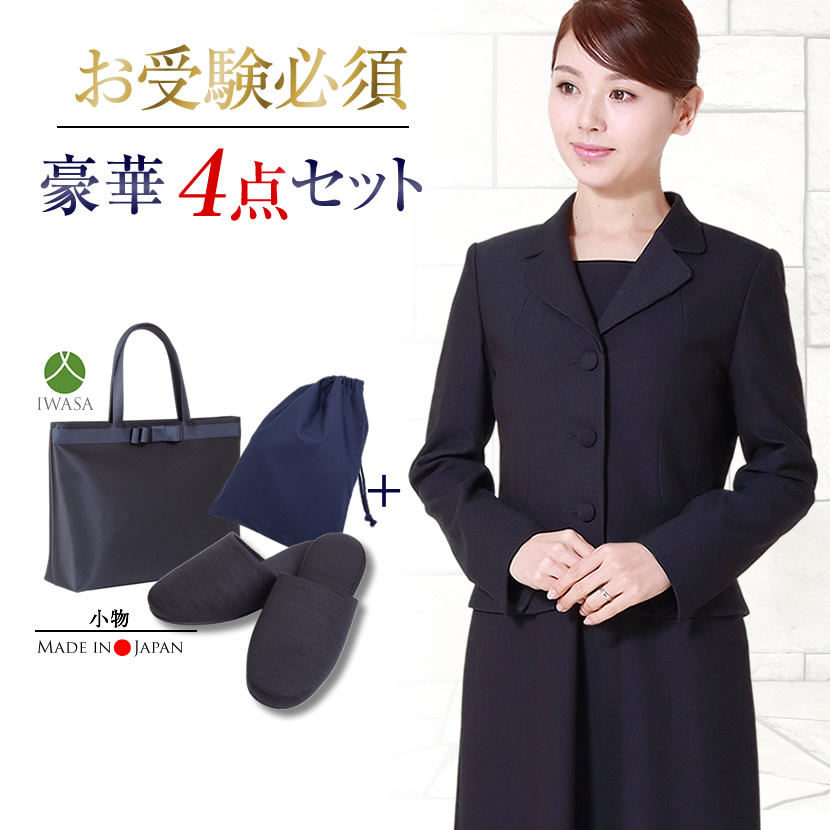 お受験　フォーマル　豪華セット お受験フォーマル豪華セット