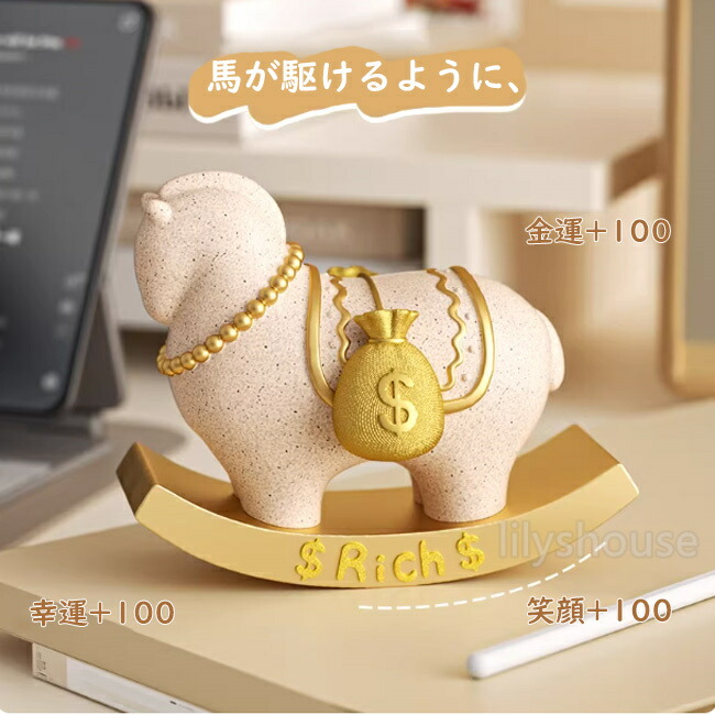 楽天市場】2026年 ソーラー 幸せ招き 馬 金 ゴールド（令和8年