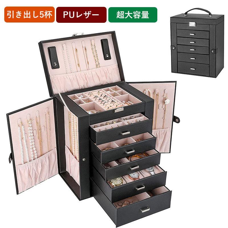 ジュエリーボックス クリスタル 収納家具 小物入れ 木製 大容量 可愛い 姫系 ネックレス アクセサリー収納 アクセサリーケース 指輪 宝石箱 5段 白 ピンク