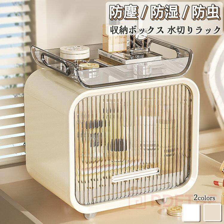 ベビー食器収納ケース 卓上食器棚 収納ボックス 赤ちゃん食器收? 哺乳瓶ケース 哺乳瓶保管ケース 乾燥ラック 収納棚 水切りラック 水切りカゴ 食器棚 収納 4,586円