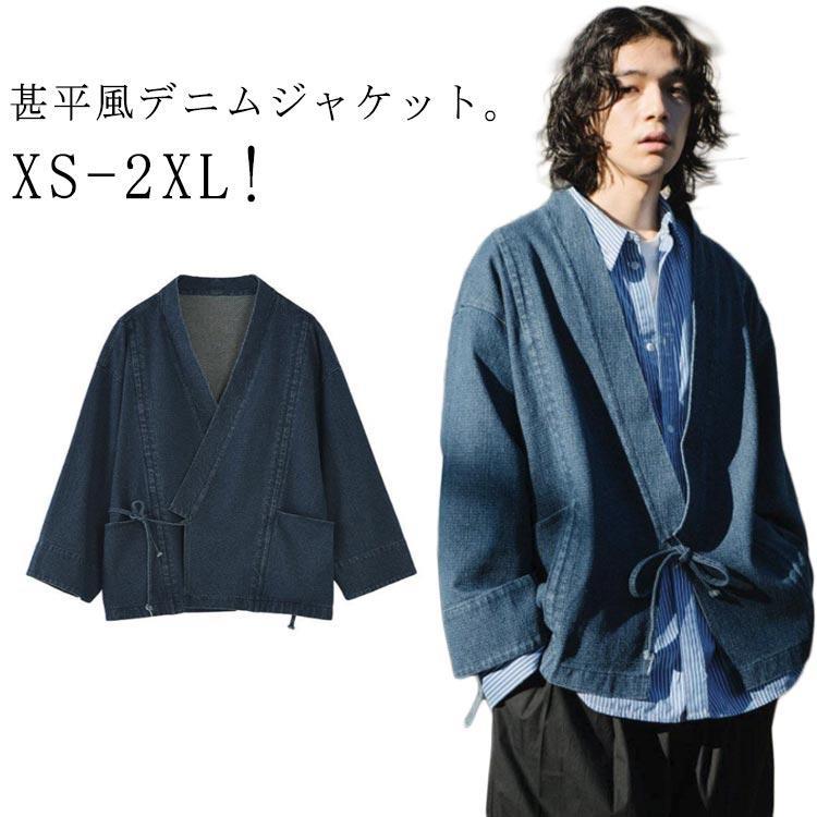 デニムジャケット 甚平風 アウター 春アウター 甚平風 ジージャン Gジャン エスニック メンズ ジャケット 長袖 春物 おしゃれ ライトアウター レ
