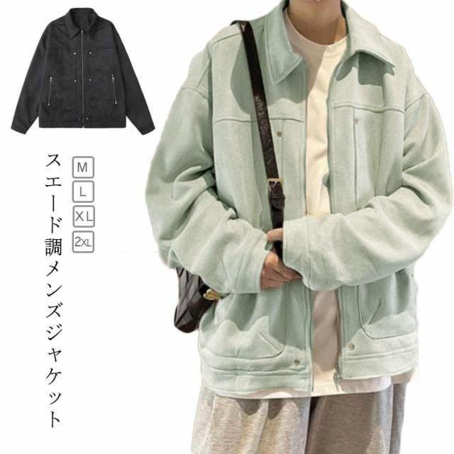 ジャケット メンズ スウェード調 長袖 秋冬 上着 アウター 春 秋 ジャンパー ブルゾン ゆったり 羽織り フェイクスエード アウトドア 体型カバー