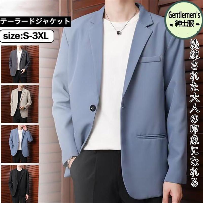 テーラードジャケット メンズ サマージャケット 薄手 春 秋 カジュアル ブレザー ジャケット 紳士用 アウター 通勤 結婚式