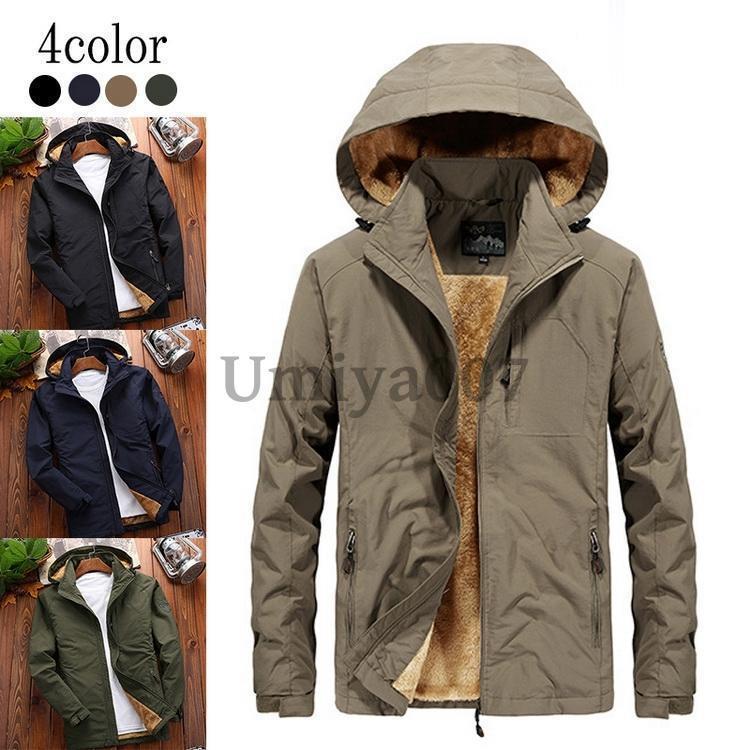 ミリタリージャケット メンズ 裏起毛 マウンテンパーカー ブルゾン ジャンバー 陸軍 アウター 登山服 秋 あったか 防寒着|リリーズ・ハウス