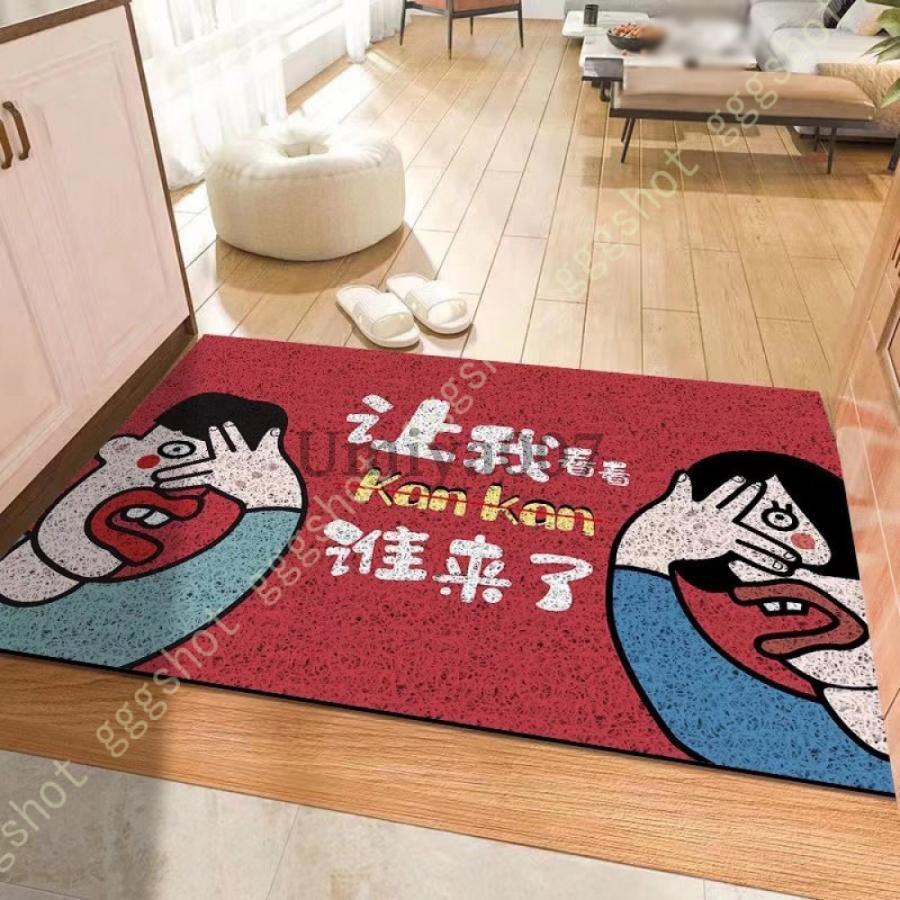 新生活 玄関マット 屋外 おしゃれ 面白い 北欧 泥落とし 玄関先 入口マット 屋内 水洗い ベランダ PVC 滑り止め エントランスマット ドアマット 家庭用