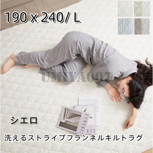 引っ敷き 引っ敷き 引っ敷き 矩形 190×240 洗える 北欧 キルトラグ 床暖房装置 熱っぽい引っ敷き 無地 オール季節 新やって行く お子さん 格好のいい コール天 カーペット・ラグ-カーペット・マット・畳