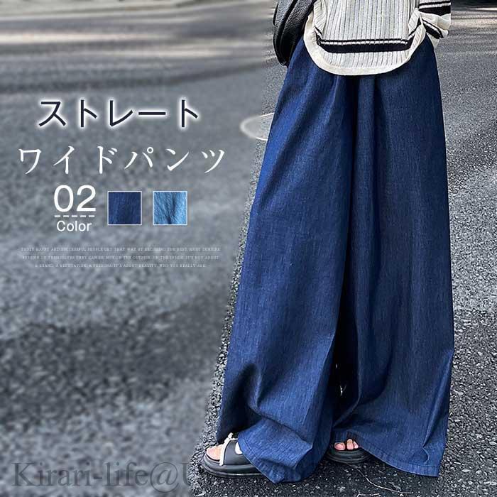 夏新作デニムパンツ レディース ワイドパンツ オーバーオール レディース 春 夏 秋 体型カバー デニム デニムパンツ デニム つりズボン 春夏 カジュアル 大人可