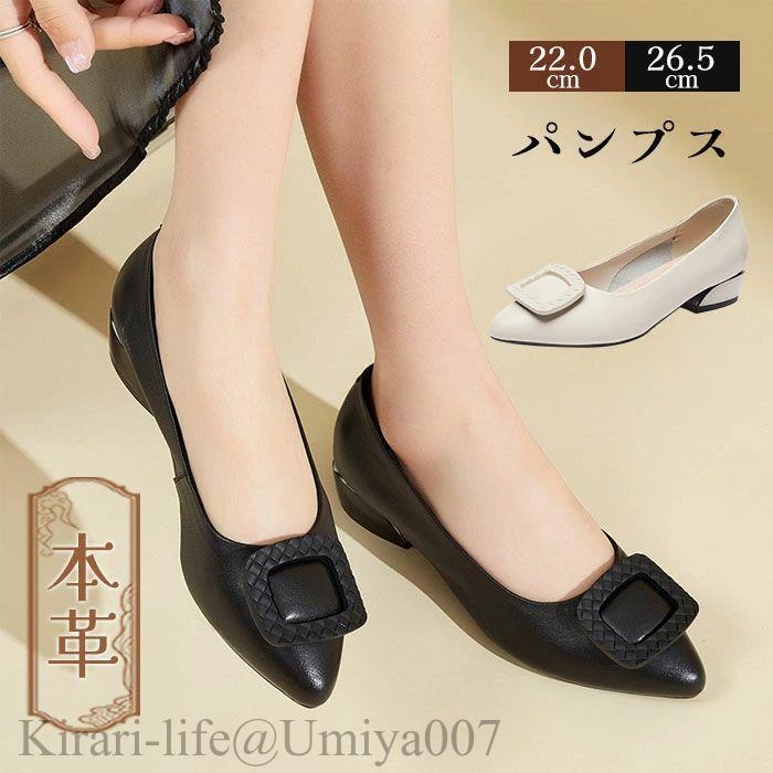 パンプス 本革 ローヒール 3cm 牛革 痛くない 幅広 靴 レディース シューズ 軽量 夏 春秋 通勤 結婚式 ラウンドドトゥ リボン リクルート 冠婚葬祭 フ｜リリーズ・ハウス