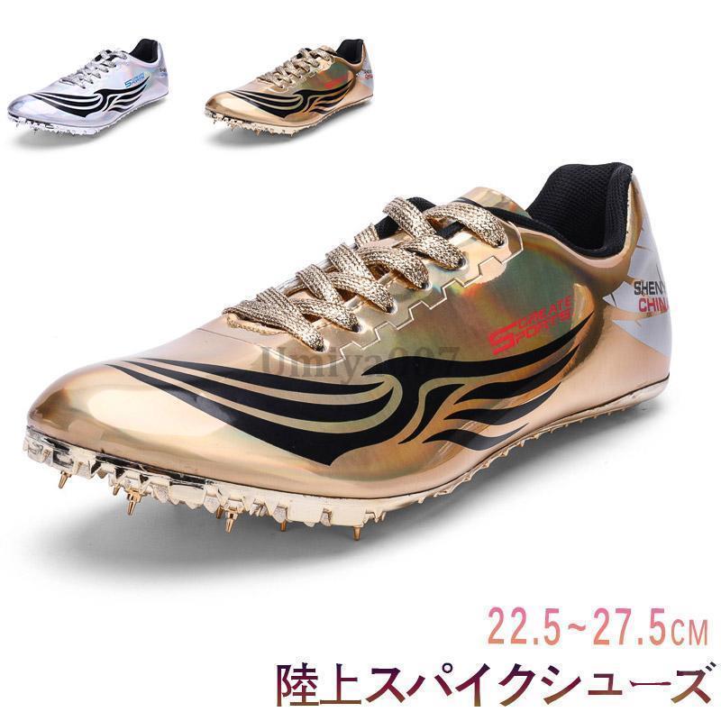 大地シューズスパイクオールラウンド靴大地引きくらべる幅ひろいメンズレディースジュニア 今めかしい 形づくるシューズ  運動競技 スニーカー
