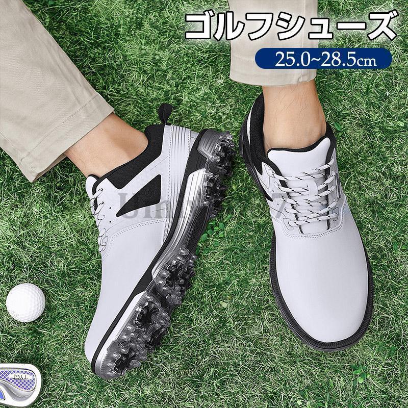 ゴルフシューズ メンズ ゴルフ用 スニーカー 駈けっくらシューズ ウォーキングシューズ 撥水産業 滑りにくい 軽さ 山登り アウトドア 運動すること靴 上滑り打ち切り