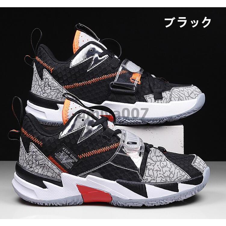 スニーカー メンズ バスケットシューズ ウォーキングシューズ 疲れにくい 幅広 22.5?28.0cm 通気性スポーツシューズ 滑り止め