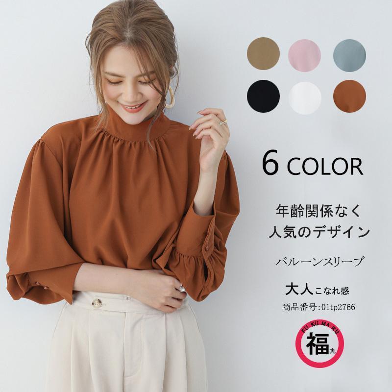シャツブラウス 春夏 長袖 レディース ブラウス プルオーバー スタンドカラー トップス ゆったり オシャレ 着痩せ タック 30代 40代