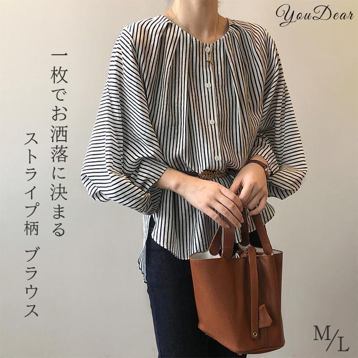 ブラウス レディース 長袖 きれいめ 40代 春 夏 オシャレ シャツブラウス ストライプ柄 シャツ 長袖 トップス パフスリーブ 大人 通勤 ゆったり 可愛い