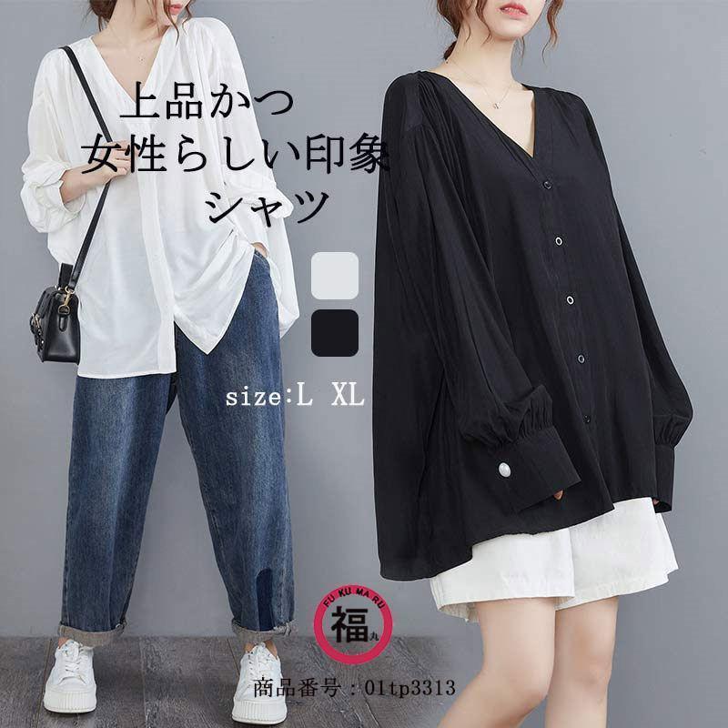 チュニック トップス レディース シャツ 長袖 ブラウス 長袖シャツ シャツブラウス ロング vネック ドルマン袖 前開け シンプル カジュアル風