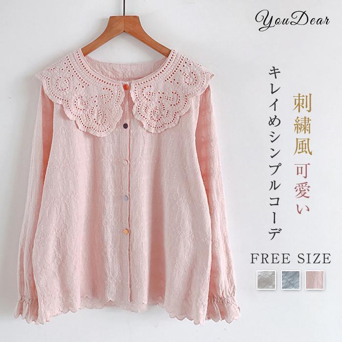 ブラウス レディース きれいめ 40代 春 夏 秋 シャツブラウス シャツ 長袖トップス レース フリル 刺繍風 綿 大人 通勤 ゆったり 綿シャツ 30代 50代 可愛い