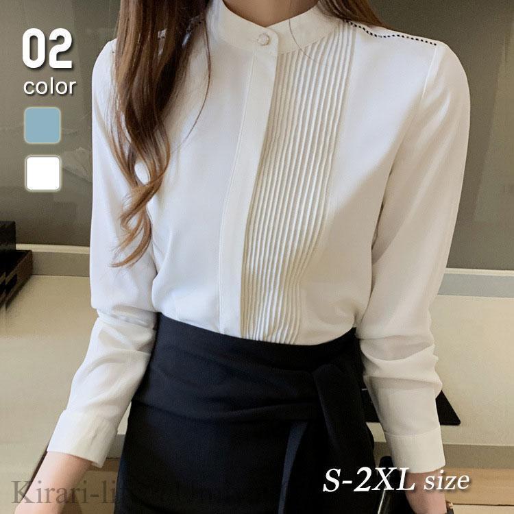 夏新作ブラウス レディース 40代 春夏秋 白 S-2XL 長袖シャツ 無地 大人 可愛い おしゃれ オフィス 通勤 韓国風 きれいめ ゆったり 20代 30代 50代