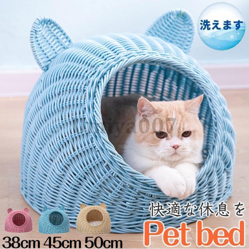 猫ちぐら 今めかしい キャットハウス ちぐら 籠 ラタン 猫用臥榻 猫耳 カゴ 愛玩動物臥榻 夏 手かご ねこ 睡眠時間 編み籠 猫ミミ