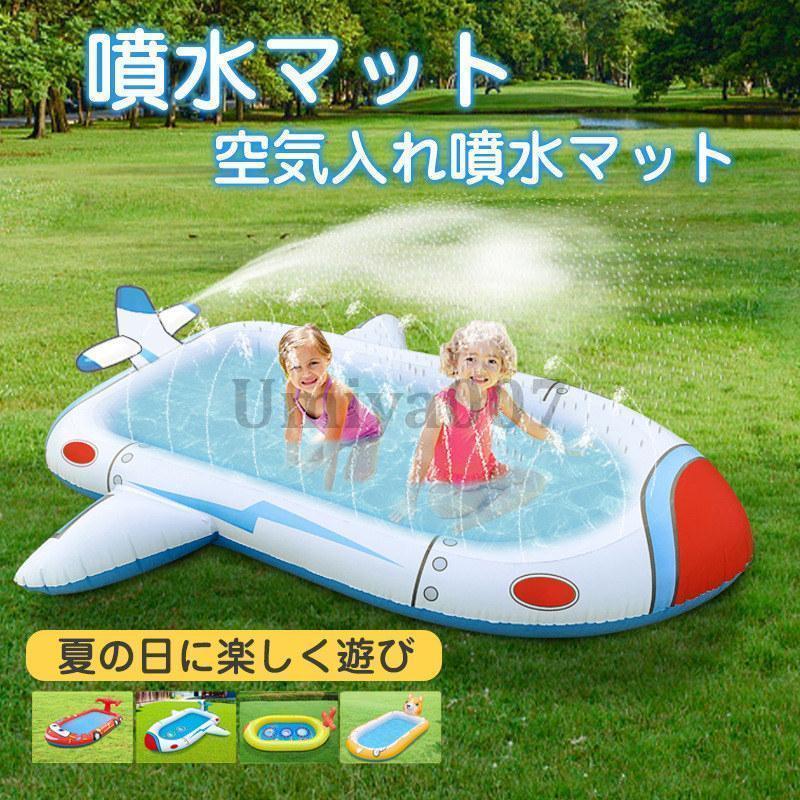噴水プール 噴水マット 子供用 大型 ビニールプール スプラッシュパッド 水遊び プレイマット おもちゃ 砂浜 夏の日 猛暑対策 家庭用 芝生遊び
