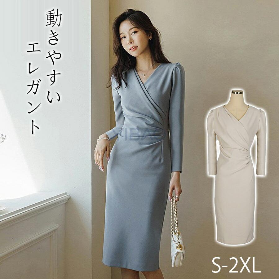 ワンピース 袖あり 春秋冬 長袖 ロングワンピース タイト レディース きれいめ 二次会 披露宴 卒業式 入学式 入園式 卒園式 セレモニー パーティードレス 七五三