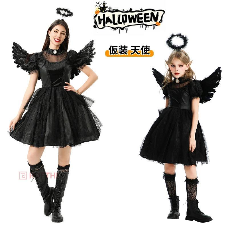 黒天使 羽 ドレス ワンピース ハロウィン コスチューム コスプレ 仮装 天使 親子服 親子ペア ハロウィーン ロングドレス 悪魔 魔女 エンジェル デビル 魔法使い の商品写真
