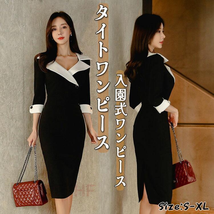 タイトワンピース 姫系ワンピース 春 ワンピース ひざ丈 スクエアネック パーティドレス 5分袖 お嬢様 セクシー ミニワンピース OL 出勤 韓国ファッション 上品