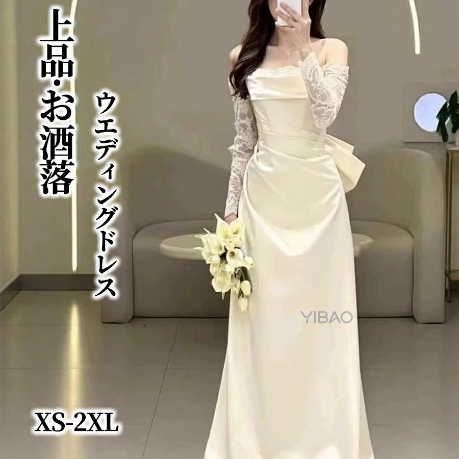 ウェディングドレス 御芽出度お召しもの お召しもの 二次会 スピード競技衣装 レディース 夕まぐれお召しもの 寄りあいお召しもの スピード競技お召しもの 生産ラインお召しもの 花嫁御寮お召しもの