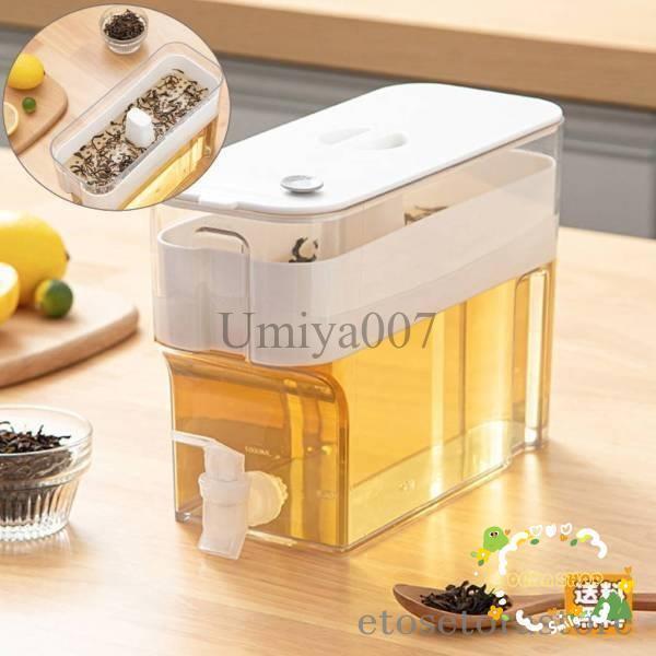 冷水筒 蛇口付き 麦茶ポット 4L大容量 冷蔵庫ケトル ピッチャー 横置き 茶こし 飲み物 ジュース ドリンク パーティー 保冷 水差し ウォータージャグ 広口 透明