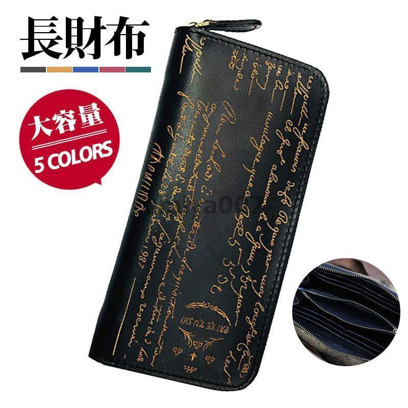 長財布 メンズ レディース 財布 レザー お札入れ 牛革 牛皮 レトロ 携帯 ファスナー 大容量 多機能 ビジネス かっこいい カード 収納力