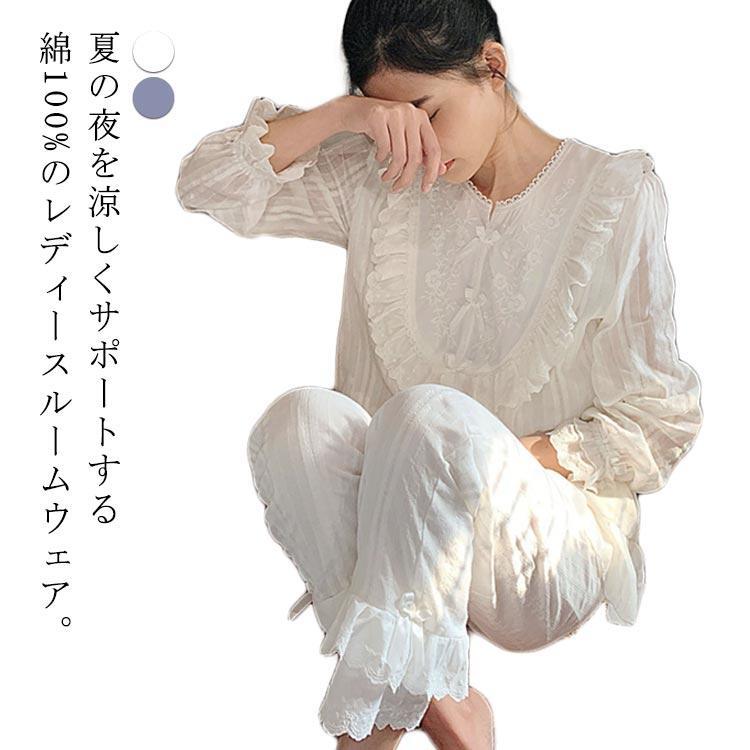 パジャマ レディース 夏用 ルームウェア 夏 無地 シンプル フレア 綿 姫系 セットアップ 春 秋 長袖トップス 韓国 かわいい コットン 可愛い