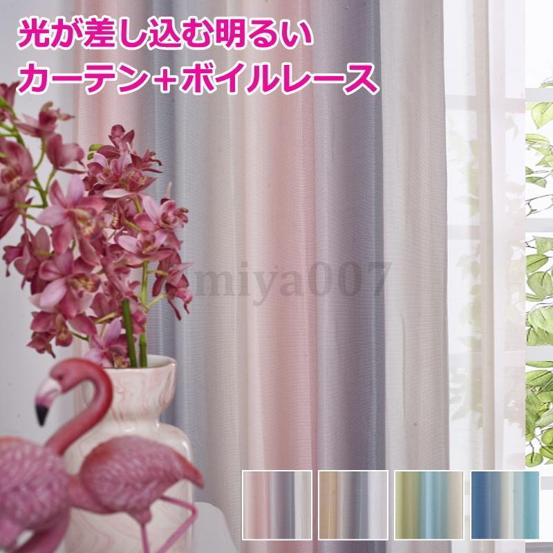 引き幕 光が差し込む末たのもしい 西海岸風 口さかしいなグラデーション 引き幕＋沸騰させるスピード競技の書き割り 丈205珊?丈225珊 購入注文引き幕 curtain