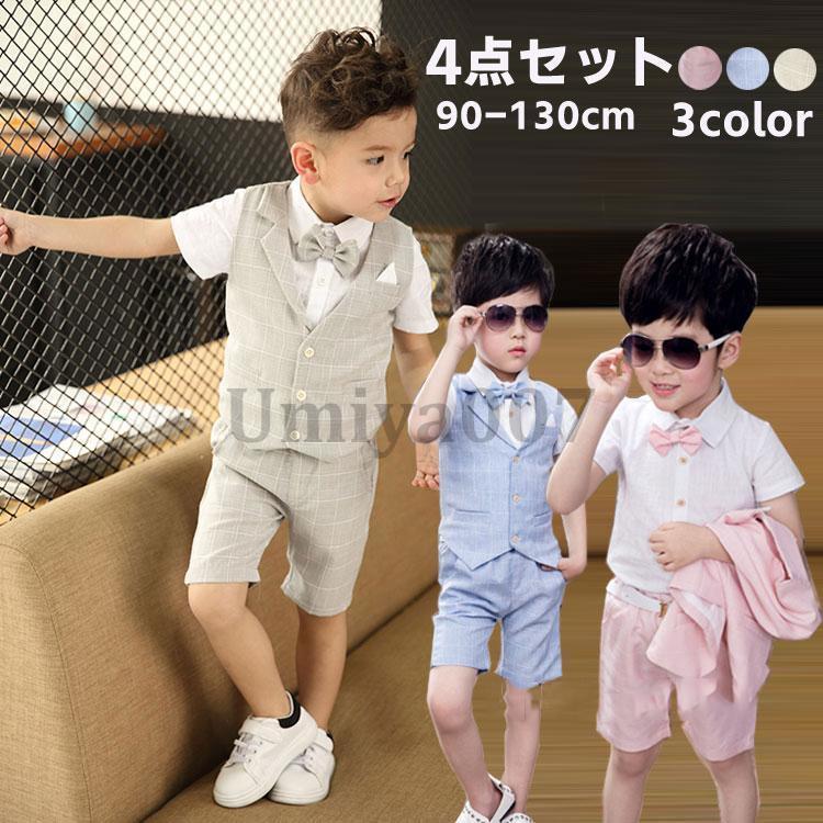 結婚式 子供 服装 男の子 夏 子供 キッズスーツ 半袖 ベスト スーツ フォーマルスーツ ワイシャツ ハーフパンツ 入学式 入園式 七五三 初節句 お宮参り ベビー