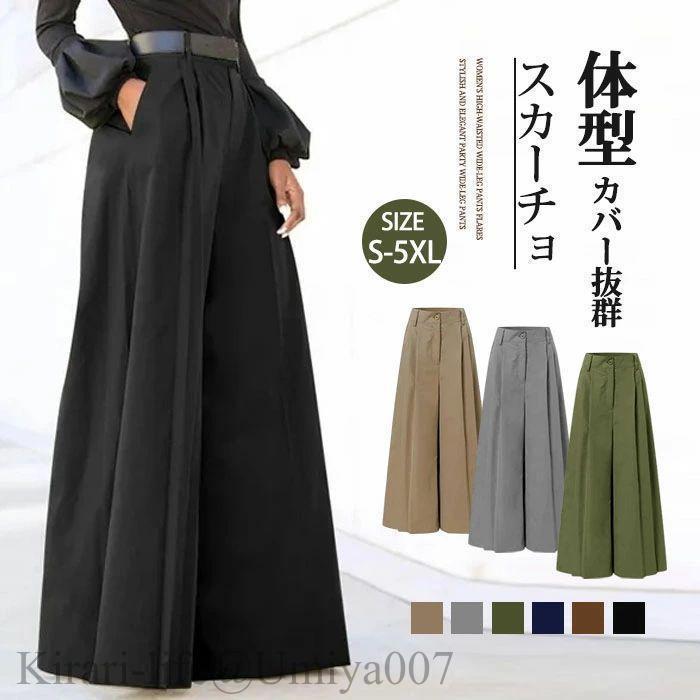 夏新作タックワイドパンツ レディース ボトムス 春 夏 欧米風 ワイドパンツ タック スラックス 美シルエット オリジナル タックパンツ ハイウエスト ウエストフ