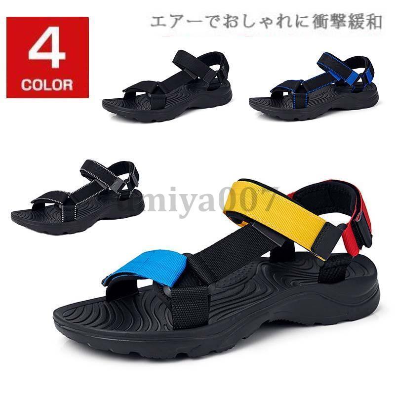 サンダル メンズ スポーツサンダル リラックスシューズ マジックテープ 滑り止め 耐久 防臭 夏靴 ビーチ カジュアル アウトドア スポーツ