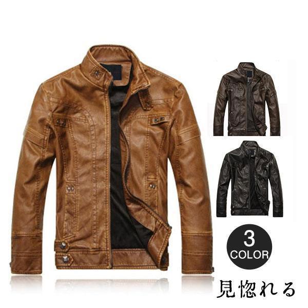 ライダースジャケット メンズ 革ジャン 革ジャケット レザージャケット バイクジャケット フェイクレザー バイク PU B系 アウター バイカー