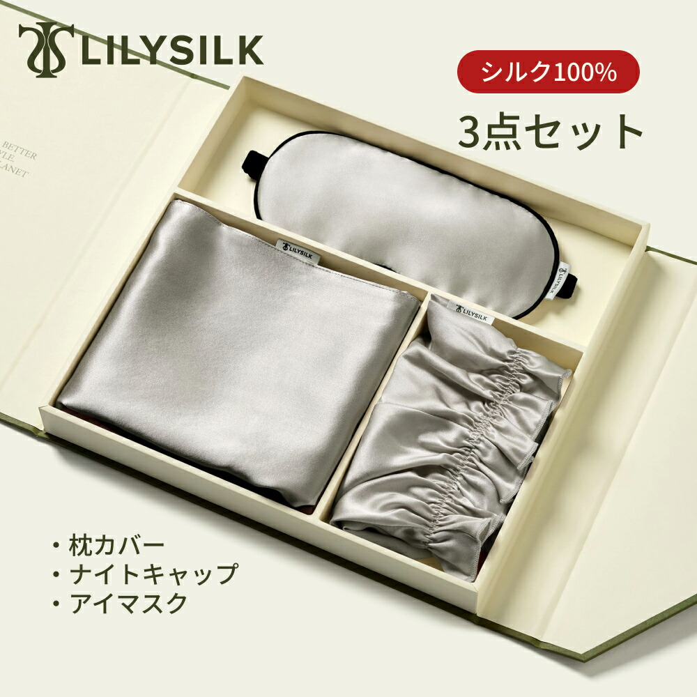 LILYSILK × 百貨店SALE