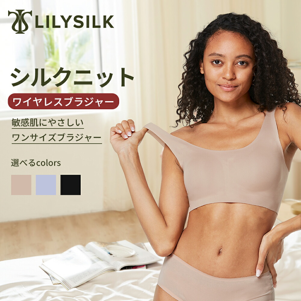 LILYSILK × 百貨店SALE