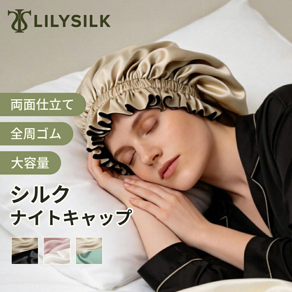 LILYSIL? × 父の日