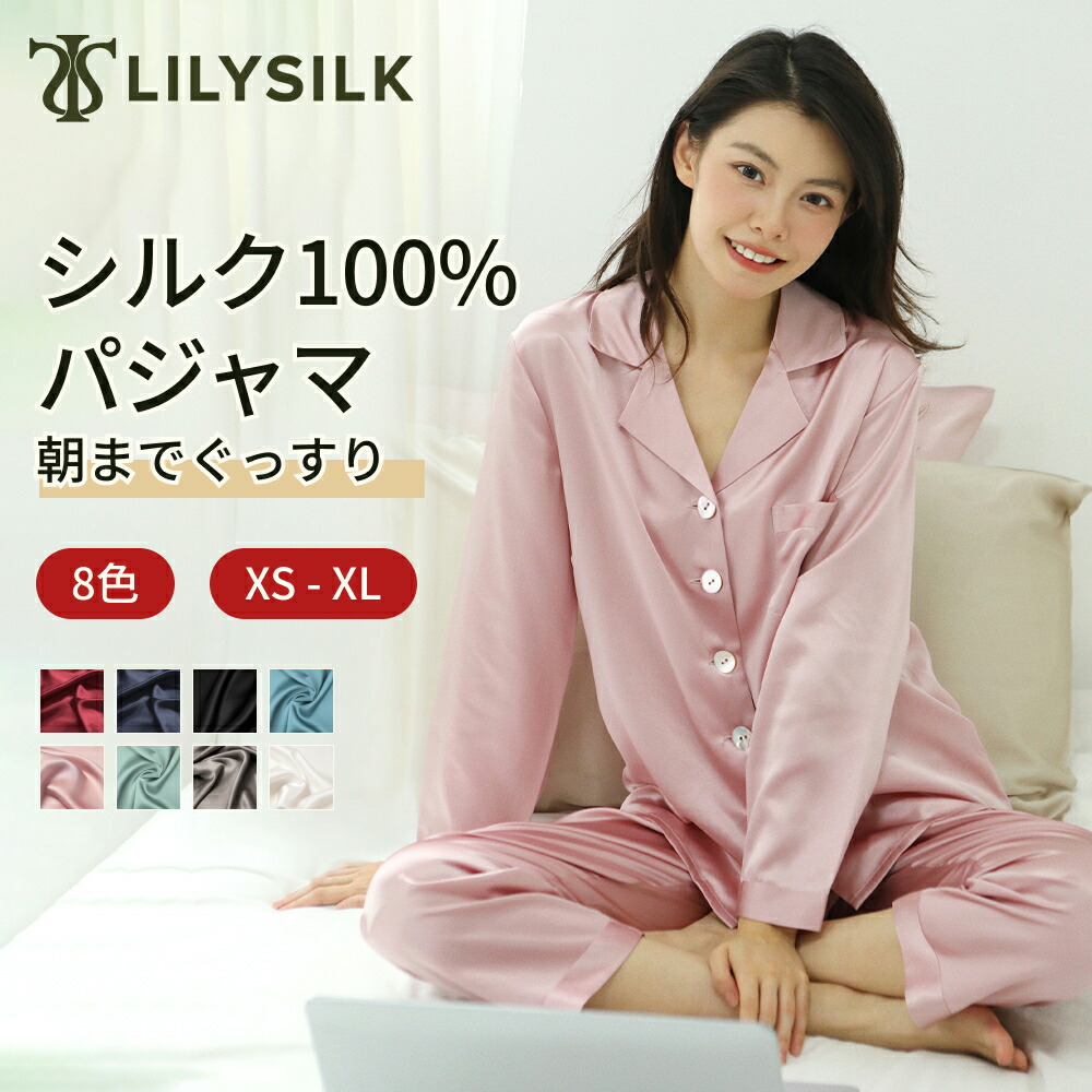楽天市場】LILYSILK リリーシルク ラッピング代【ギフトボックス