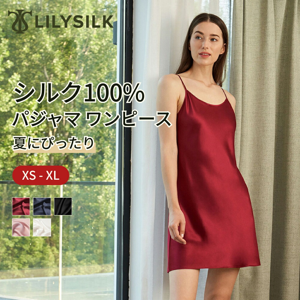 LILYSILK × 百貨店SALE