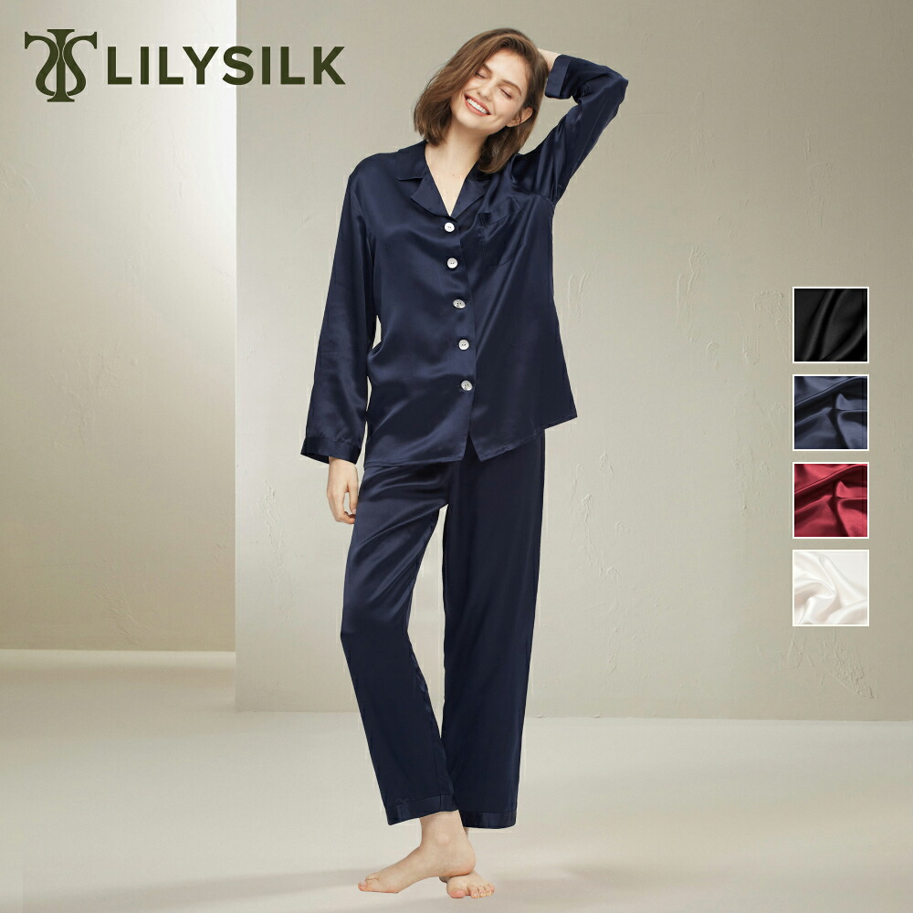 LILYSILK リリーシルク シルク パジャマ レディース 長袖 かわいい 前開き 上下セット 最高級シルク100% ルームウェア 可愛い ナイトウェア 寝間着 大きいサイズ 春夏秋冬 北欧 結婚 祝い 母の日 プレゼント ギフト