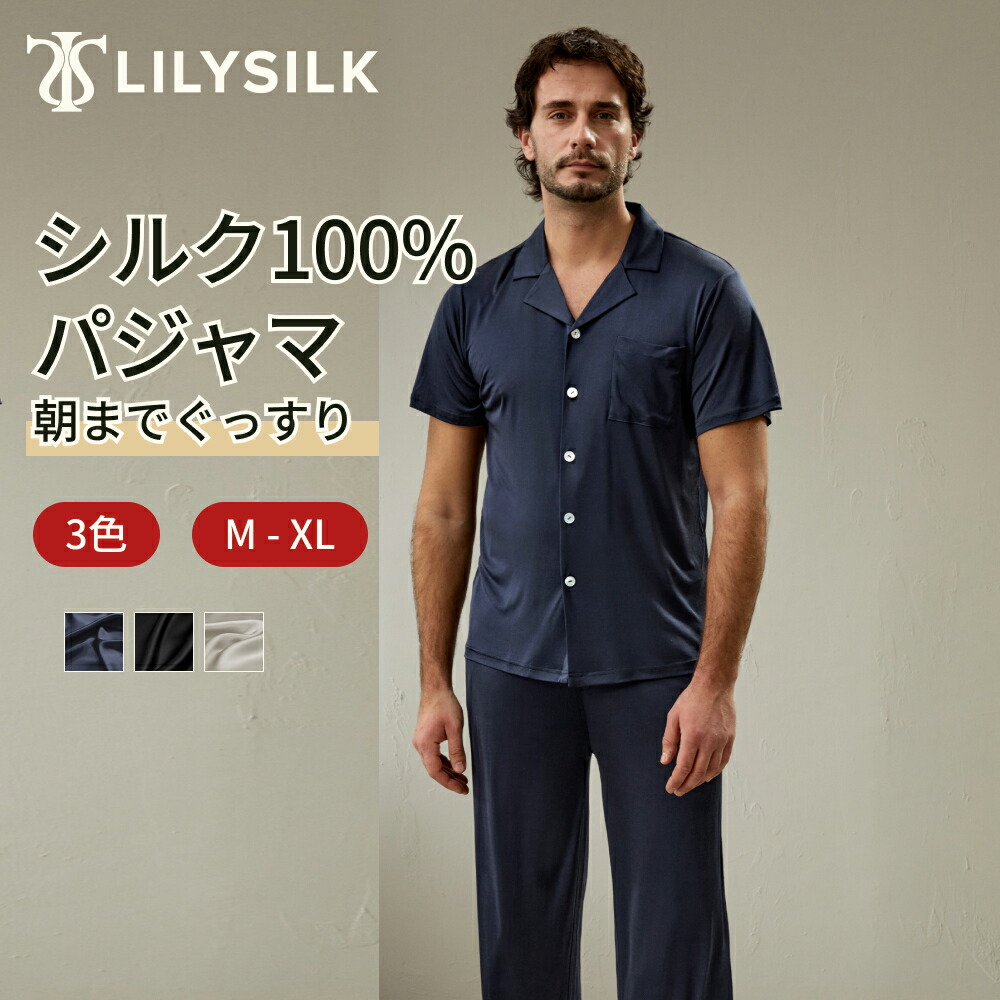 LILYSILK × 百貨店SALE