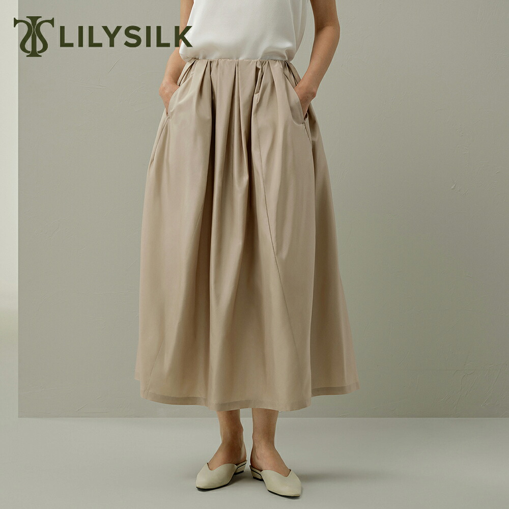 LILYSILK シルク スカート ロング ミモレ丈 レディース 雨 撥水 春 夏 秋 大きいサイズ きれいめ プリーツ ウエストゴム付き フォーマル カジュアル 仕事 オフィス シルクタフタ ボリュームのある ギフト プレゼント
