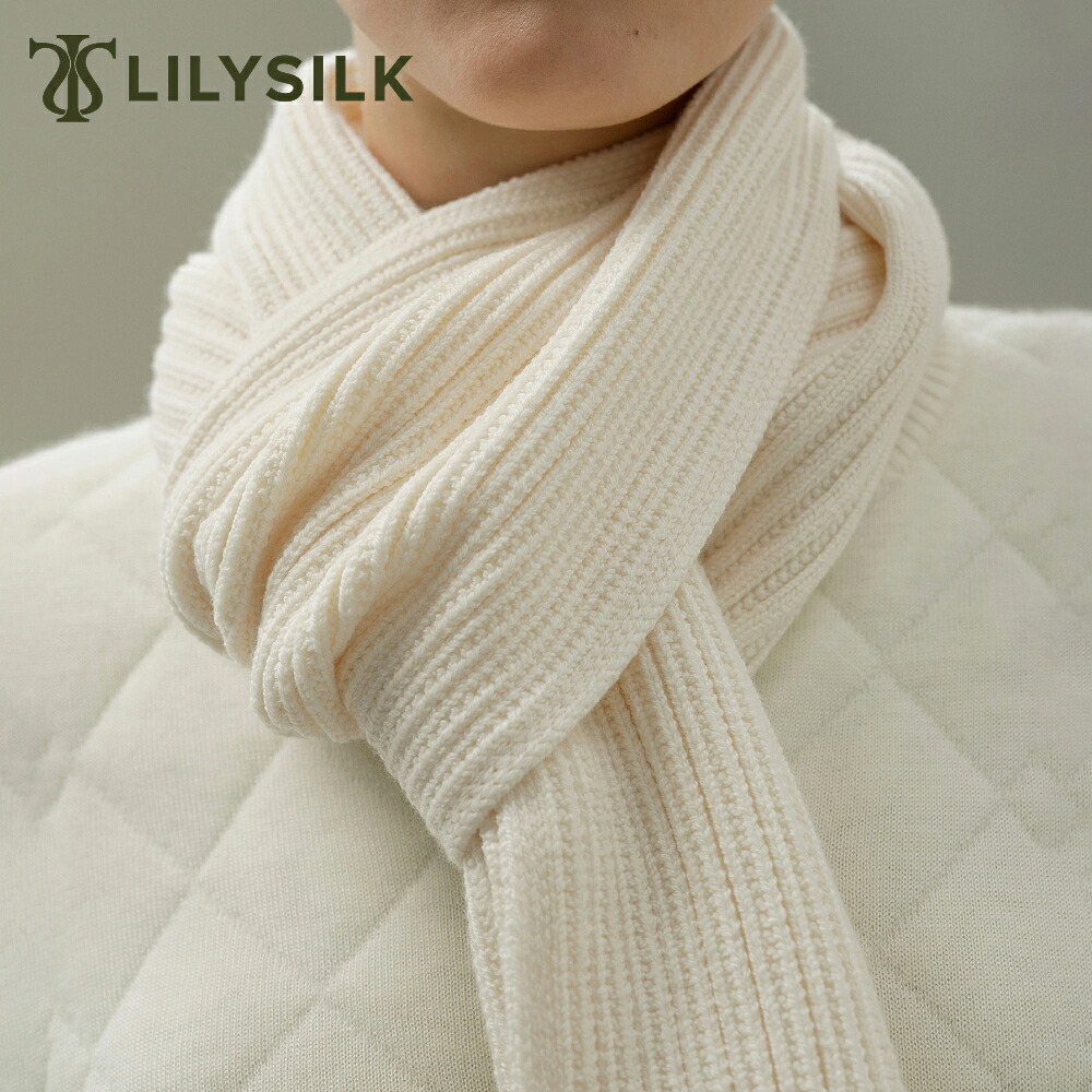LILYSILK ウール マフラー レディース メンズ かわいい ブランド 白 ホワイト 洗濯機で洗える メリノウール リブ編み 万能 洗練 軽量 暖かい 柔らかい 耐久性 上品