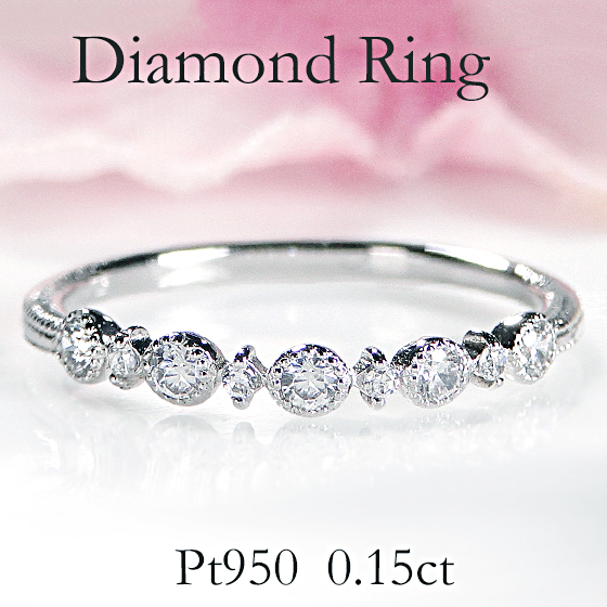 PT950ダイヤ0.20ct ちょっとウェーブきらりんリング 楽天市場】Pt950【0.20ct】ダイヤモンド ウェーブデザイン