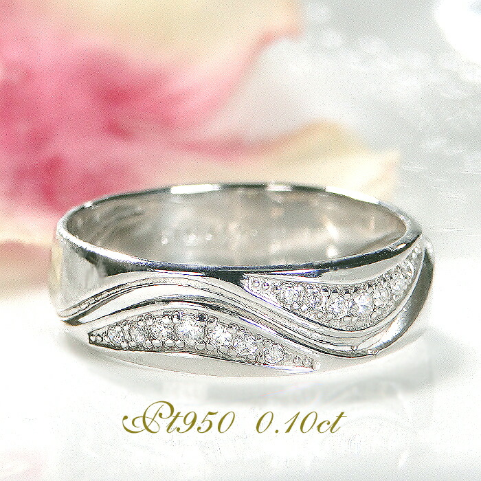 1 カラット ウェーブデザイン 天然ダイヤモンドリング プラチナ900 Pt900 1.0ct ダイヤモンド ウェーブ リング プラチナ 1.0カラット
